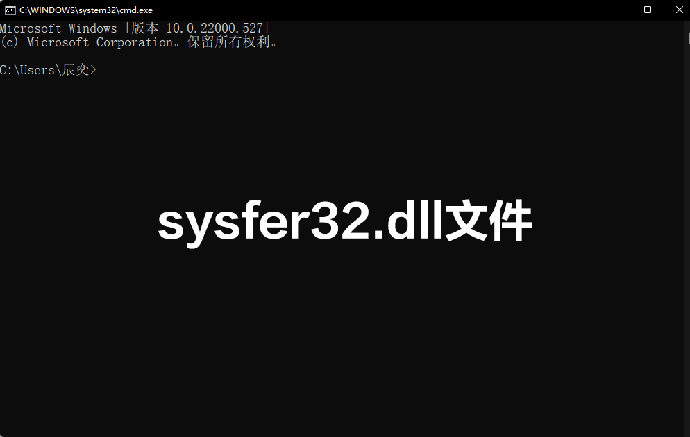 sysfer32.dll0
