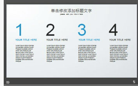 雪山攀登背景的团队凝聚力PPT模板1