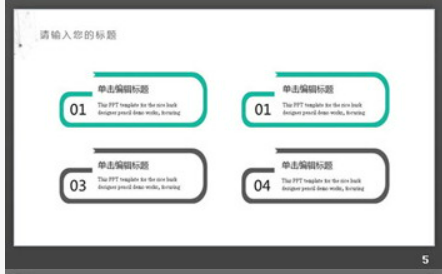 简洁点线粒子工作总结汇报PPT模板1