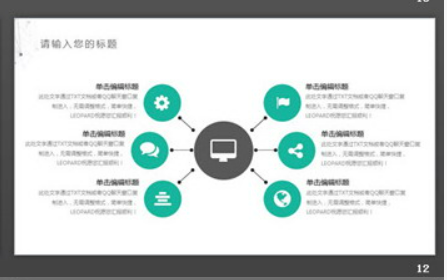 简洁点线粒子工作总结汇报PPT模板2