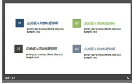 蓝灰山峰背景的工作汇报PPT模板1