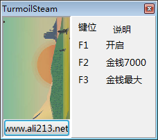 石油骚动两项修改器1