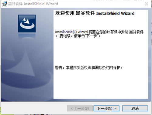 黑谷汽车美容管理软件1