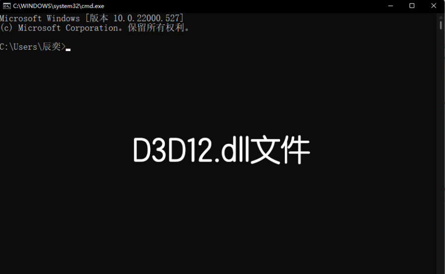 D3D12.dll文件0
