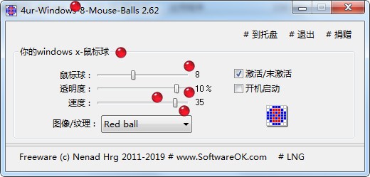 4ur Windows 8 Mouse Balls0