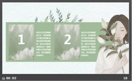 绿色小清新女孩插画PPT模板3