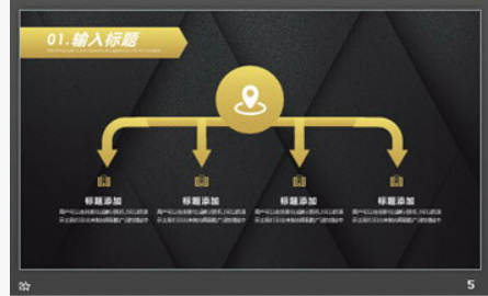 黑金多边形背景工作总结计划PPT模板1