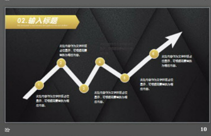黑金多边形背景工作总结计划PPT模板2