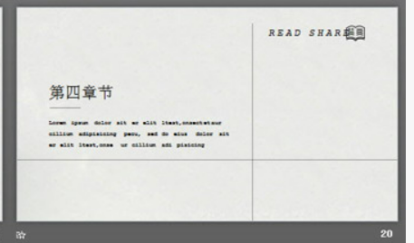 简洁书籍枫叶背景的读书分享会PPT模板3