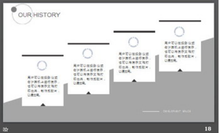 极简灰色圆圈背景商务PPT模板3