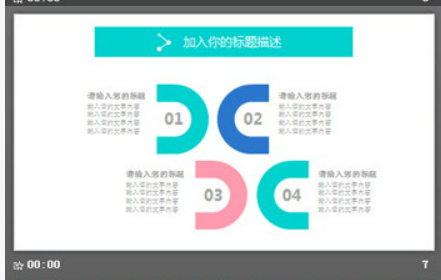 清新唯美韩范花卉PPT模板1