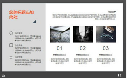 办公桌面背景的欧美工作总结PPT模板2