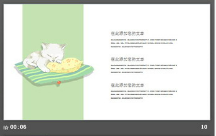 清新卡通仙人掌猫咪背景日式风格PPT模板2