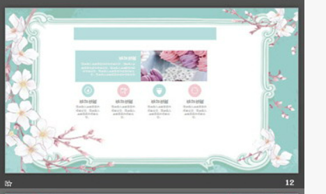 清新唯美韩范花卉背景艺术设计PPT模板2