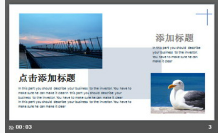 欧美风格的城市旅游相册PPT模板1