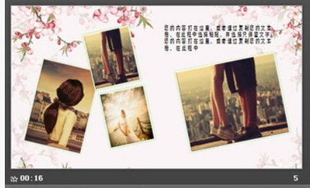 唯美浪漫三生三世十里桃花主题PPT模板1