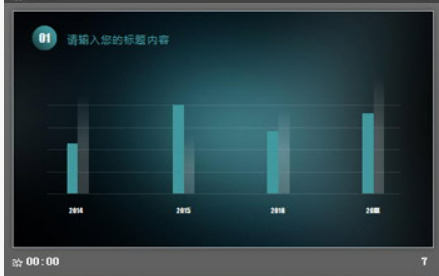 唯美星空背景的iOS风格商务演示PPT模板1