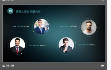 唯美星空背景的iOS风格商务演示PPT模板2