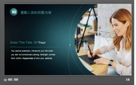 唯美星空背景的iOS风格商务演示PPT模板3