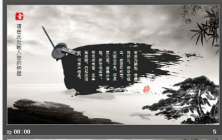 雄鹰展翅水墨古典中国风PPT模板1