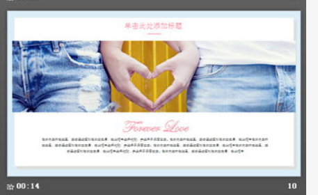 简洁清新水彩花卉背景情人节告白PPT模板2