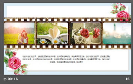 简洁清新水彩花卉背景情人节告白PPT模板3