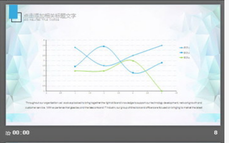 精致鲜花装饰的工作报告PPT模板2