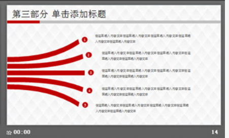 实用微立体年中工作总结PPT模板2