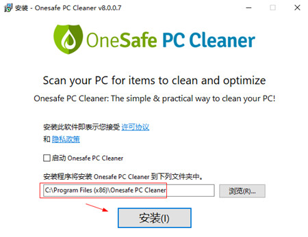 OneSafe PC Cleaner Pro0
