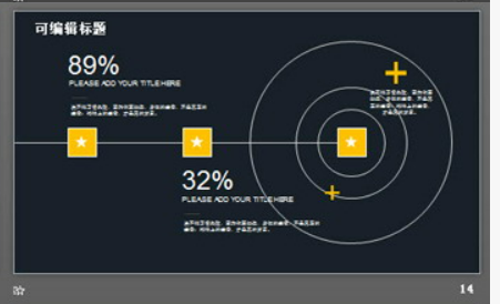 黑色点线多边形背景的商业融资计划书PPT模板2