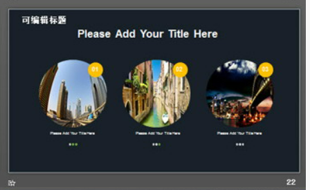 黑色点线多边形背景的商业融资计划书PPT模板3