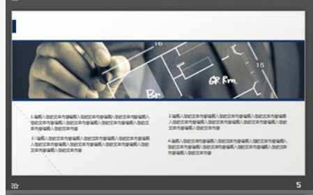 扬帆起航背景的创业融资计划书PPT模板1