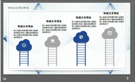 蓝色散射细线背景的工作总结PPT模板1