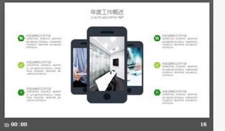 绿色清新手绘植物工作计划PPT模板3