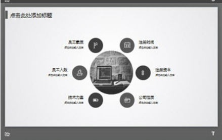 灰色淡雅多边形背景的通用商务PPT模板1