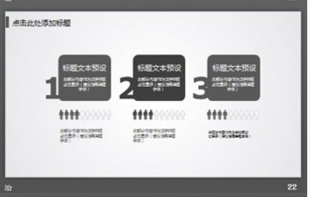 灰色淡雅多边形背景的通用商务PPT模板3