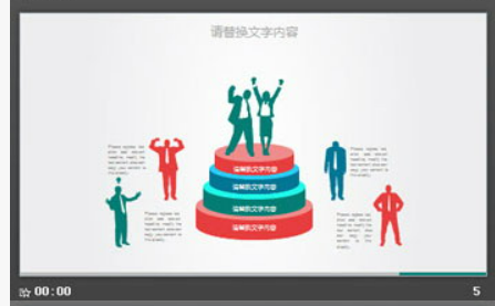 彩色方块背景的工作总结计划PPT模板1