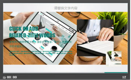 彩色方块背景的工作总结计划PPT模板2