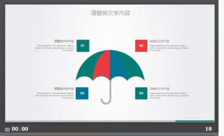 彩色方块背景的工作总结计划PPT模板3