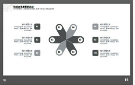 简洁红灰点线粒子设计的通用商务PPT模板3