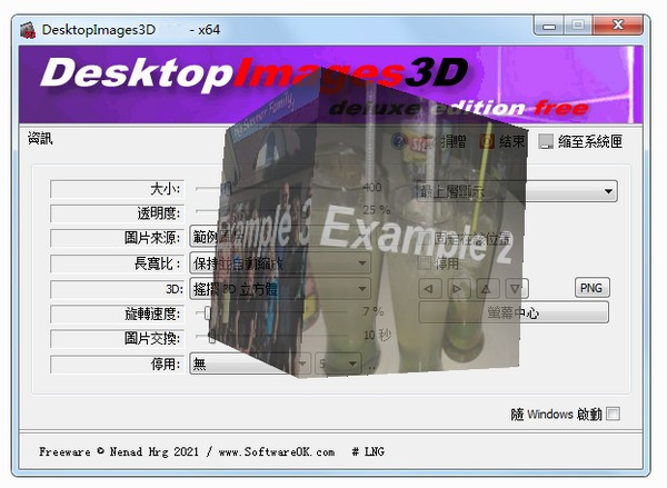 DesktopImages3D0