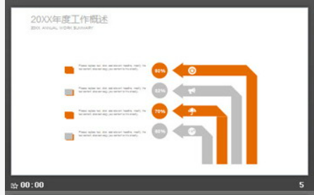 橙色立体多边形工作计划PPT模板1