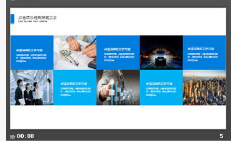 黑色办公桌面背景的商务PPT模板1