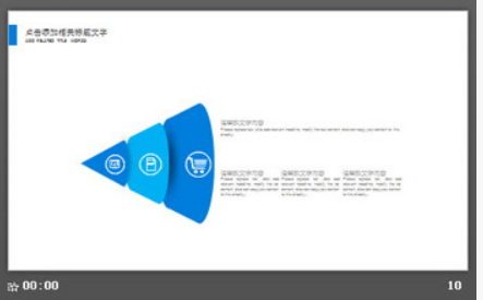 黑色办公桌面背景的商务PPT模板2