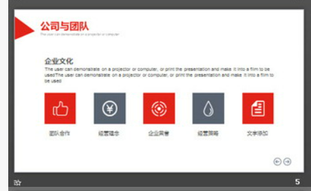 黑白建筑背景的商务PPT模板1