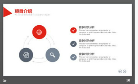 黑白建筑背景的商务PPT模板2