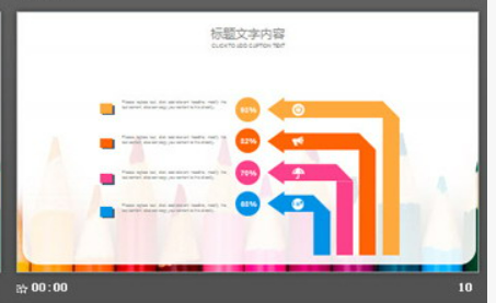 彩色铅笔头背景的成长教育PPT模板2