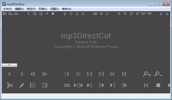 Mp3DirectCut1