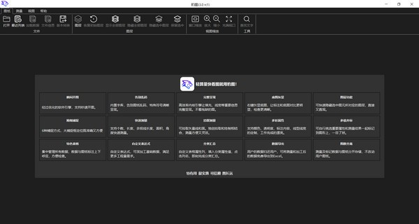 豹图(CAD图片处理)1