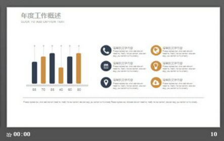 金色欧美海边城市PPT模板2